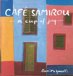 Cafe Samirou