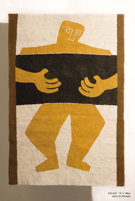 http://www.craftspace-wa.com/shop/%E5%90%8D%E5%8F%96%EF%BC%A4%EF%BC%AD.jpg