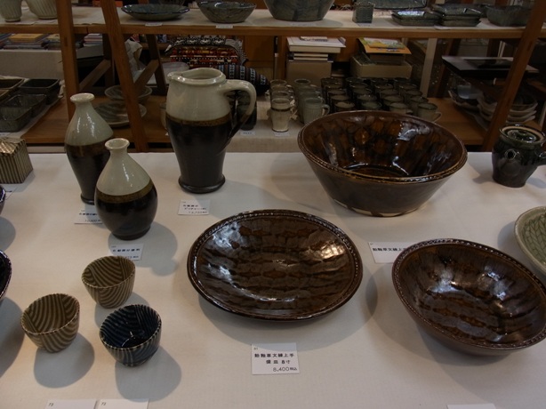 http://www.craftspace-wa.com/shop/kakeya2.JPG