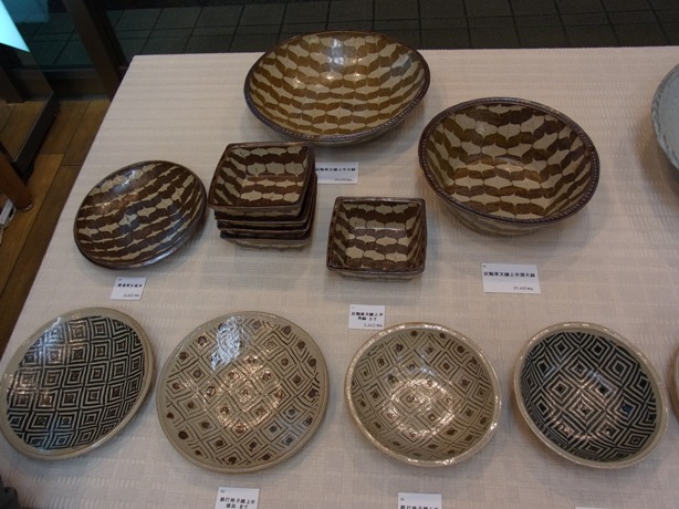 http://www.craftspace-wa.com/shop/kakeya4.JPG