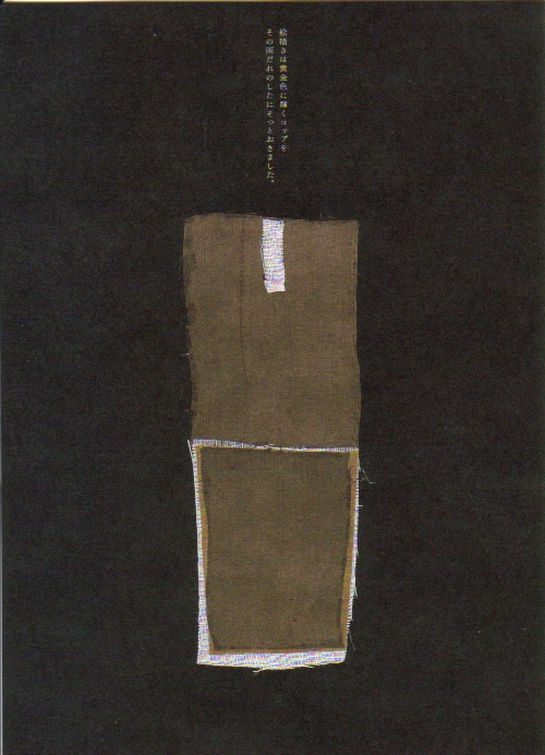 http://www.craftspace-wa.com/shop/kamakura12.jpg