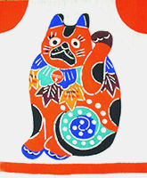 染絵(大)　h-5　招き猫