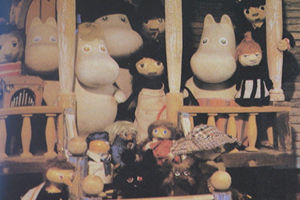 ♾むーみん♾ページ 商品詳細 ムーミンの大いなる本(ムーミン選集) Suuri muumikirja