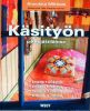 手芸の辞典 Kasityon pikkujattilainen 