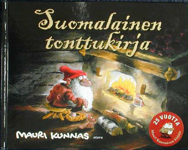 フィンランドのこびとたち トントゥ  Suomalainen tonttukirja